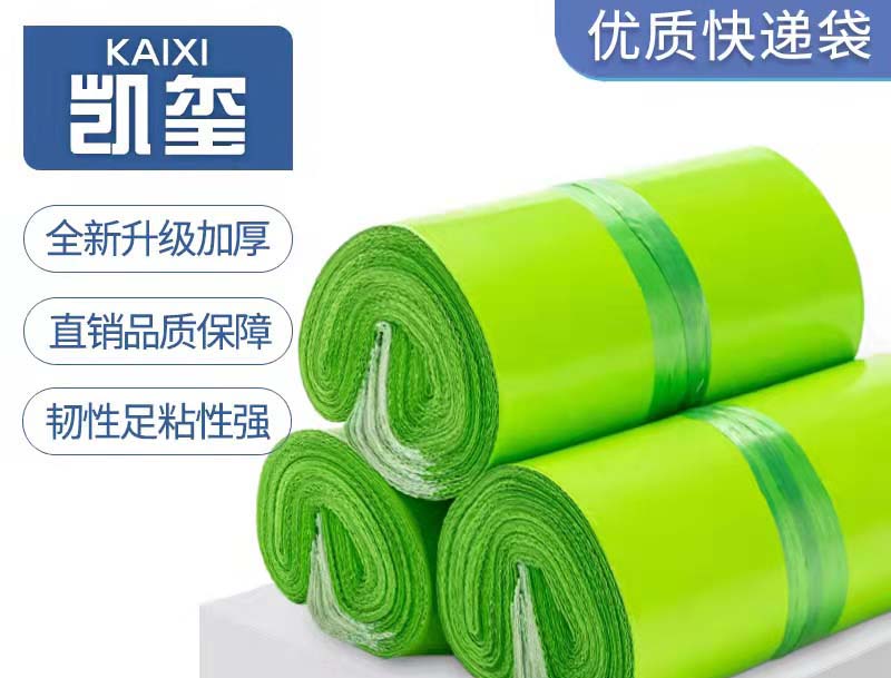 潜江果绿色快递袋批发