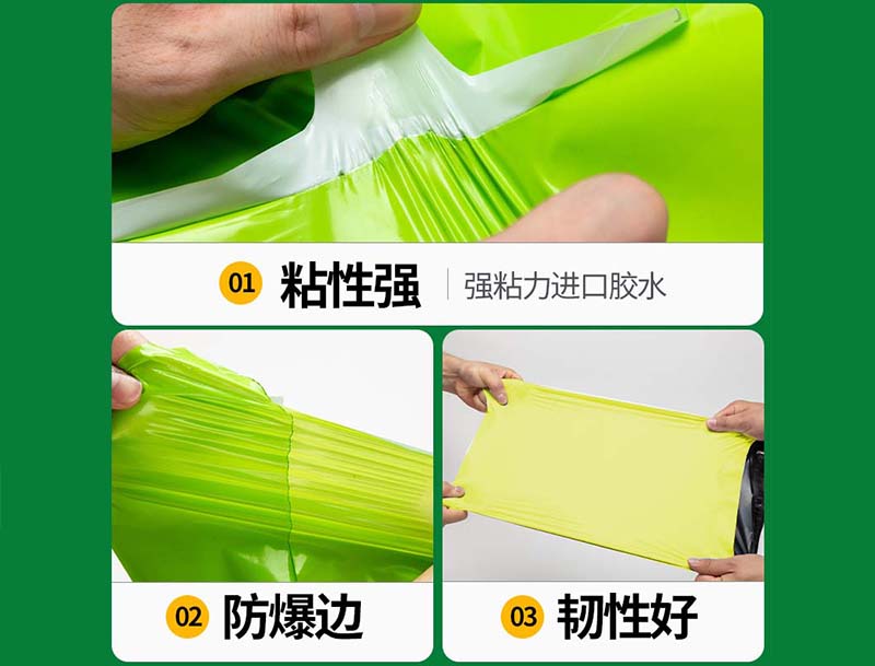 潜江果绿色快递袋-04