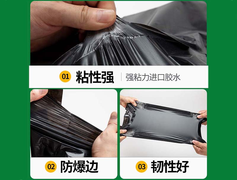 潜江黑色快递袋-04